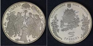  Ucraina (1991 - )  