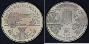  Ucraina (1991 - )  