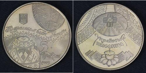  Ucraina (1991 - )  