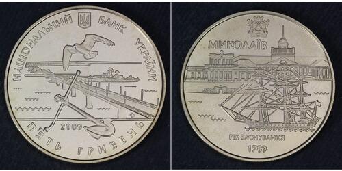  Ucraina (1991 - )  