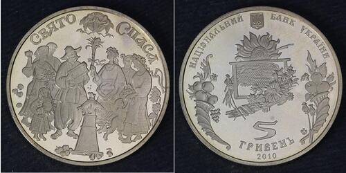  Ucraina (1991 - )  