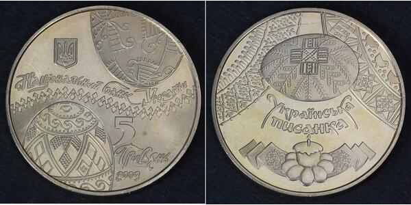  Ucraina (1991 - )  