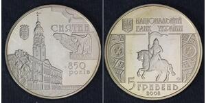  Ucrania (1991 - )  
