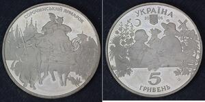  Ucrania (1991 - )  