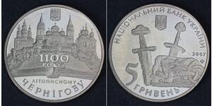  Ucrania (1991 - )  
