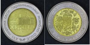 Ucrania (1991 - )  