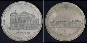  Ucrania (1991 - )  