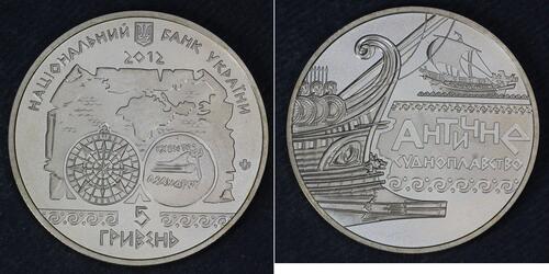  Ucrania (1991 - )  