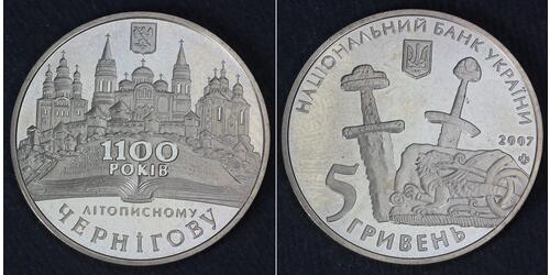  Ucrania (1991 - )  