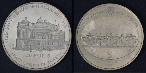  Ucrania (1991 - )  