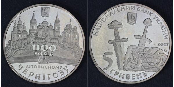  Ucrania (1991 - )  