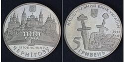  Ukraine (1991 - )  