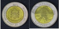  Ukraine (1991 - )  