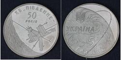  Ukraine (1991 - )  