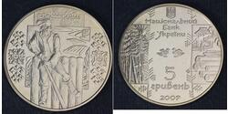  Ukraine (1991 - )  