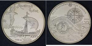  Ukraine (1991 - )  