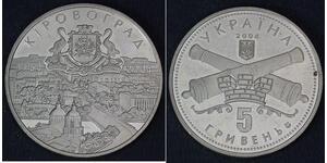  Ukraine (1991 - )  