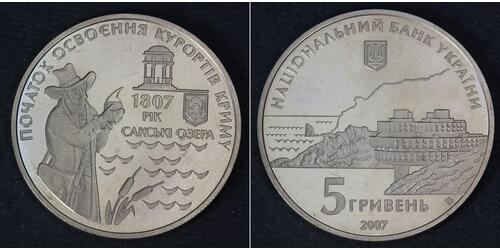  Ukraine (1991 - )  