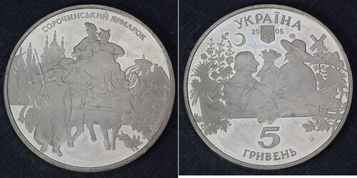  Ukraine (1991 - )  