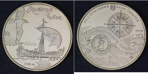  Ukraine (1991 - )  