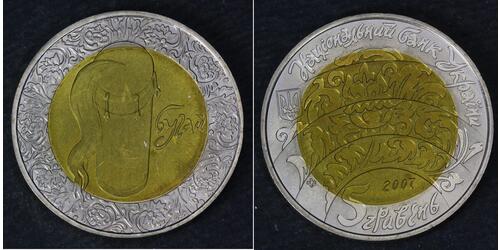  Ukraine (1991 - )  