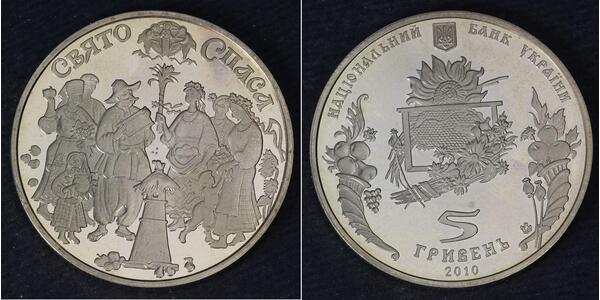  Ukraine (1991 - )  