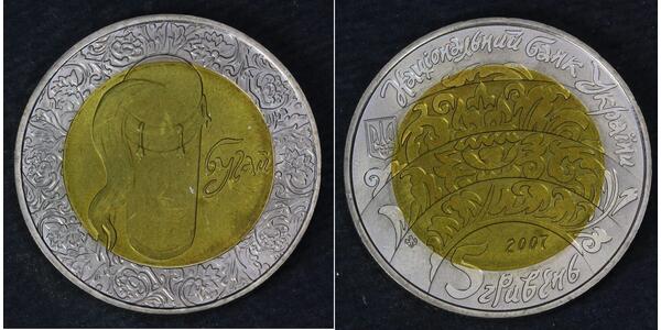  Ukraine (1991 - )  