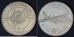  Украина (1991 - )  