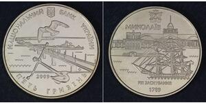  Украина (1991 - )  