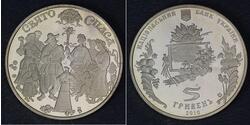  Україна (1991 - )  