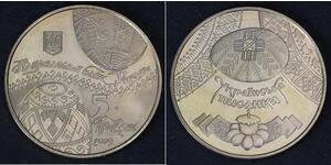  Україна (1991 - )  