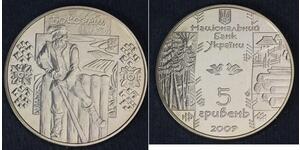  Україна (1991 - )  
