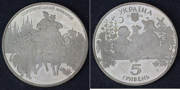 Україна (1991 - )  