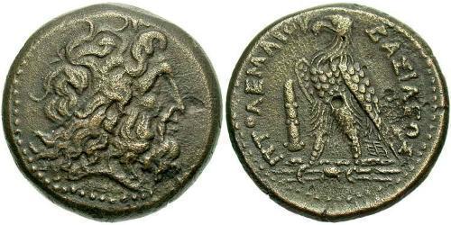  Эллинистиический Египет (332BC-30BC) Бронза Птолемей II Филадельф (309BC-246BC)