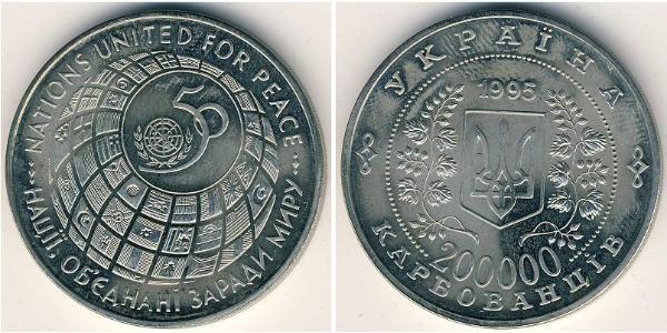  Украина (1991 - ) Никель/Медь 
