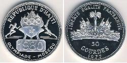  Haiti 銀 