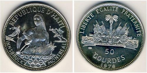  Haiti 銀 