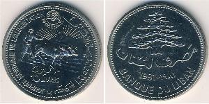  Lebanon 銅/镍 