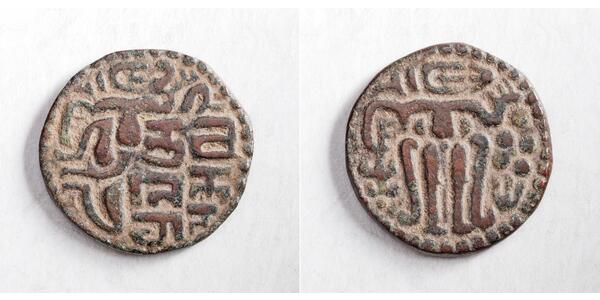  Sri Lanka/Ceylon 青铜 Queen Lilavati