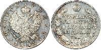 1 Rouble Empire russe (1720-1917) Argent Alexandre I (1777-1825)