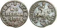 1 Copeca Impero russo (1720-1917) Rame Pietro I di Russia(1672-1725)