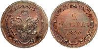 5 Kopeck 俄罗斯帝国 (1721 - 1917) 銅 亚历山大一世 (俄国)  (1777-1825)