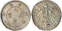 5 Cent China Copper/Nickel 