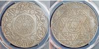 1 Rial Morocco Silver 