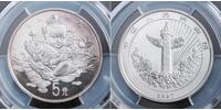 5 Yuan Chine Argent 