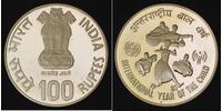 100 Rupee 印度 銀 