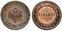 2 Kopeck 俄罗斯帝国 (1721 - 1917) 銅 尼古拉二世 (俄罗斯) (1868-1918)