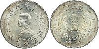 1 Dollar China Silver 