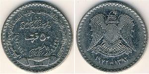 50 Piastre Syrie Nickel 