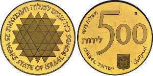 500 Lirot Israel (1948 - ) Gold 